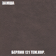 Кресло-кровать Виктория 3 (ткань до 300) в Чебаркуле - chebarkul.mebel24.online | фото 5