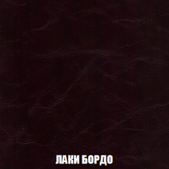 Кресло-кровать Виктория 3 (ткань до 300) в Чебаркуле - chebarkul.mebel24.online | фото 24