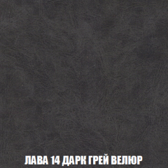 Кресло-кровать Виктория 3 (ткань до 300) в Чебаркуле - chebarkul.mebel24.online | фото 31