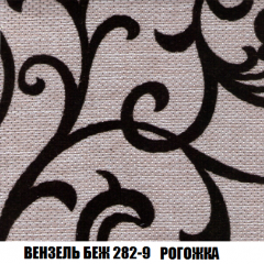 Кресло-кровать Виктория 3 (ткань до 300) в Чебаркуле - chebarkul.mebel24.online | фото 60