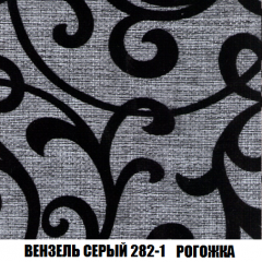 Кресло-кровать Виктория 3 (ткань до 300) в Чебаркуле - chebarkul.mebel24.online | фото 61