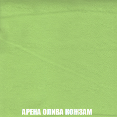 Кресло-реклайнер Арабелла (ткань до 300) в Чебаркуле - chebarkul.mebel24.online | фото 20