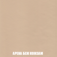 Кресло-реклайнер Арабелла (ткань до 300) Иск.кожа в Чебаркуле - chebarkul.mebel24.online | фото 3