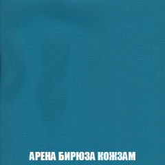 Кресло-реклайнер Арабелла (ткань до 300) Иск.кожа в Чебаркуле - chebarkul.mebel24.online | фото 4