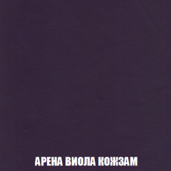 Кресло-реклайнер Арабелла (ткань до 300) Иск.кожа в Чебаркуле - chebarkul.mebel24.online | фото 5