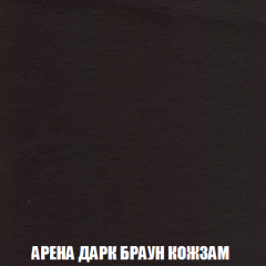 Кресло-реклайнер Арабелла (ткань до 300) Иск.кожа в Чебаркуле - chebarkul.mebel24.online | фото 6