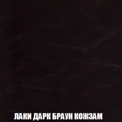 Кресло-реклайнер Арабелла (ткань до 300) Иск.кожа в Чебаркуле - chebarkul.mebel24.online | фото 15