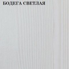 Кровать 2-х ярусная с диваном Карамель 75 (ESCADA OCHRA) Бодега светлая в Чебаркуле - chebarkul.mebel24.online | фото 4