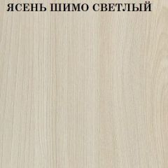 Кровать 2-х ярусная с диваном Карамель 75 (Газета) Ясень шимо светлый/темный в Чебаркуле - chebarkul.mebel24.online | фото 4