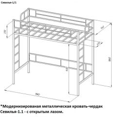 Кровать-чердак «Севилья-1.1» в Чебаркуле - chebarkul.mebel24.online | фото 3