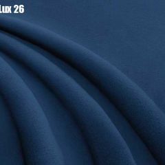 Кровать Мерида Решетка+ПМ (1200) *БЕЗ ДНА в Чебаркуле - chebarkul.mebel24.online | фото 25