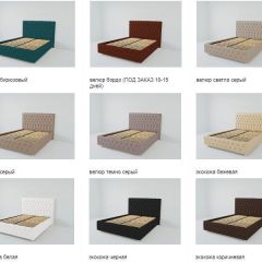 Кровать Версаль с ПМ 1800 (велюр бирюзовая) в Чебаркуле - chebarkul.mebel24.online | фото 4