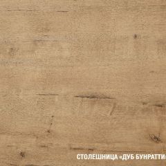Кухонный гарнитур Адажио мега 2500 мм в Чебаркуле - chebarkul.mebel24.online | фото 10
