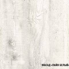 Кухонный гарнитур Алина лайт (1200) в Чебаркуле - chebarkul.mebel24.online | фото 6