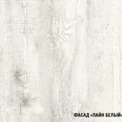 Кухонный гарнитур Алина ультра (2000) в Чебаркуле - chebarkul.mebel24.online | фото 6