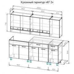 Кухонный гарнитур КГ-2 Серия 2 (2000) Дуб Венге/Дуб Сонома в Чебаркуле - chebarkul.mebel24.online | фото 3