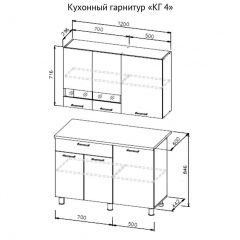 Кухонный гарнитур КГ-4 (1200) Белый/Дуб Сонома в Чебаркуле - chebarkul.mebel24.online | фото 3