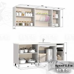 Кухонный гарнитур Крафт 2.0 (ЛДСП) + столешница в Чебаркуле - chebarkul.mebel24.online | фото 2