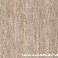 Кухонный гарнитур Лира стандарт 1600 в Чебаркуле - chebarkul.mebel24.online | фото 6