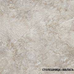 Кухонный гарнитур Лира стандарт 1600 в Чебаркуле - chebarkul.mebel24.online | фото 7