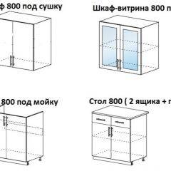 ЛИЗА-1 Кухонный гарнитур 1.6 в Чебаркуле - chebarkul.mebel24.online | фото 4