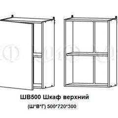 ЛИЗА-2 Кухонный гарнитур 1,7 Белый глянец холодный в Чебаркуле - chebarkul.mebel24.online | фото 5