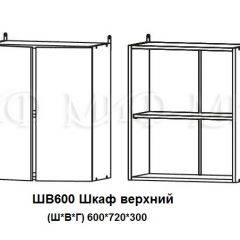 ЛИЗА-2 Кухонный гарнитур 1,8 Белый глянец холодный в Чебаркуле - chebarkul.mebel24.online | фото 5