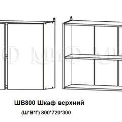 ЛИЗА-2 Кухонный гарнитур 2,0 Белый глянец холодный в Чебаркуле - chebarkul.mebel24.online | фото 5