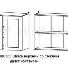 ЛИЗА-2 Кухонный гарнитур 2,0 Белый глянец холодный в Чебаркуле - chebarkul.mebel24.online | фото 7