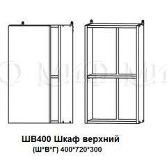 ЛИЗА-2 Кухонный гарнитур 2,0 Белый глянец холодный в Чебаркуле - chebarkul.mebel24.online | фото 9