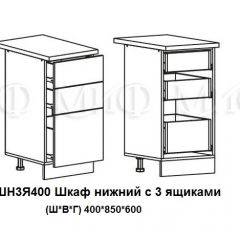 ЛИЗА-2 Кухонный гарнитур 2,0 Белый глянец холодный в Чебаркуле - chebarkul.mebel24.online | фото 10
