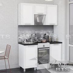 Кухонный гарнитур Монро 1.5 (Белый/MF07) в Чебаркуле - chebarkul.mebel24.online | фото