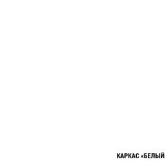 Кухонный гарнитур Ноктюрн лайт 1200 мм в Чебаркуле - chebarkul.mebel24.online | фото 5