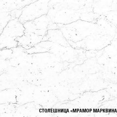 Кухонный гарнитур Ноктюрн лайт 1200 мм в Чебаркуле - chebarkul.mebel24.online | фото 7