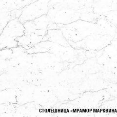 Кухонный гарнитур Ноктюрн макси 1800 мм в Чебаркуле - chebarkul.mebel24.online | фото 7