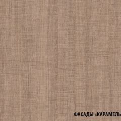 Кухонный гарнитур Ольга лайт 3 1200 мм в Чебаркуле - chebarkul.mebel24.online | фото 6