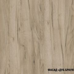 Кухонный гарнитур Паола лайт 1200 мм в Чебаркуле - chebarkul.mebel24.online | фото 7