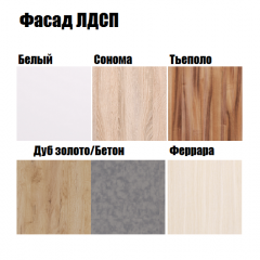 Кухонный гарнитур POINT 150 в Чебаркуле - chebarkul.mebel24.online | фото 3