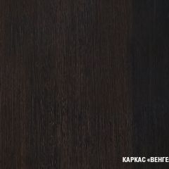 Кухонный гарнитур Равенна мини 1000 мм в Чебаркуле - chebarkul.mebel24.online | фото 5