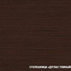 Кухонный гарнитур Сабрина ультра 2000 в Чебаркуле - chebarkul.mebel24.online | фото 8