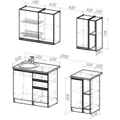 Кухонный гарнитур Сюита медиум 1400 мм в Чебаркуле - chebarkul.mebel24.online | фото 2