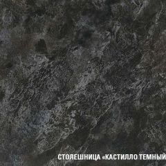 Кухонный гарнитур Сюита оптима 1800х2400 мм в Чебаркуле - chebarkul.mebel24.online | фото 6