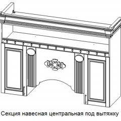 Кухонный гарнитур Верона (крем) модульная в Чебаркуле - chebarkul.mebel24.online | фото 6