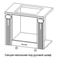 Кухонный гарнитур Верона (крем) модульная в Чебаркуле - chebarkul.mebel24.online | фото 13