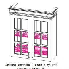 Кухонный гарнитур Верона (крем) модульная в Чебаркуле - chebarkul.mebel24.online | фото 10