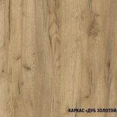 Кухонный гарнитур Виола экстра 3000 мм в Чебаркуле - chebarkul.mebel24.online | фото 5