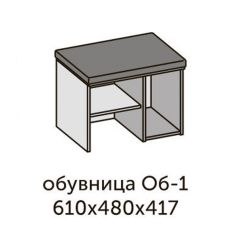 Квадро ОБ-1 Обувница (ЛДСП миндаль/дуб крафт золотой-ткань Серая) в Чебаркуле - chebarkul.mebel24.online | фото 2