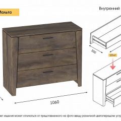 МАЛЬТА МС Спальный гарнитур (Дуб Винтерберг) в Чебаркуле - chebarkul.mebel24.online | фото 5