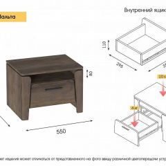 МАЛЬТА МС Спальный гарнитур (Таксония) в Чебаркуле - chebarkul.mebel24.online | фото 13