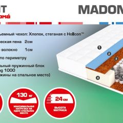 Матрас Madonna (1800*2000*240) серия HIT в Чебаркуле - chebarkul.mebel24.online | фото